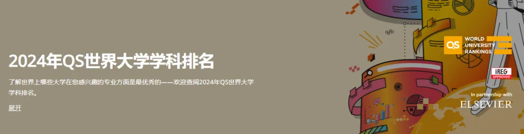 出國留學
