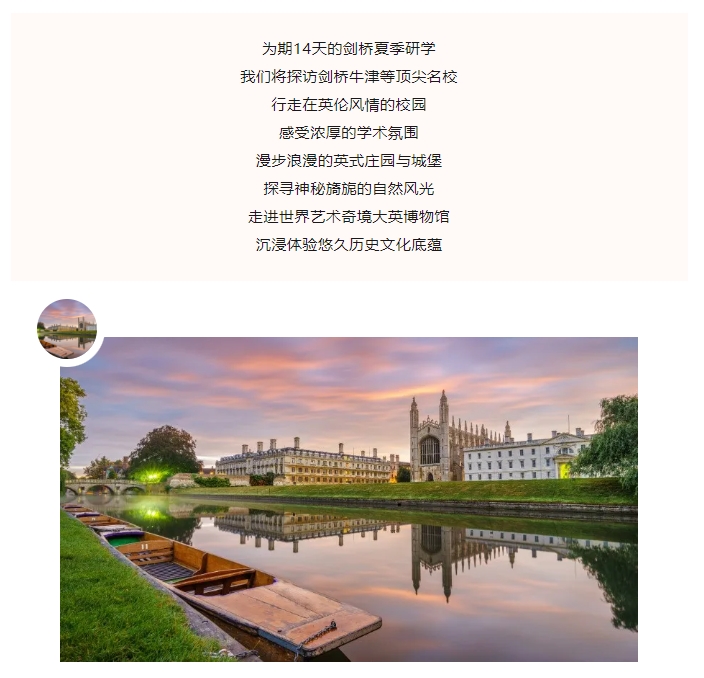 21世紀佳益出國留學
