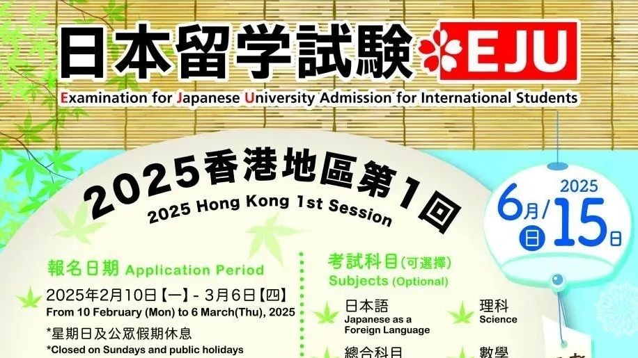 21世紀佳益出國留學(xué)