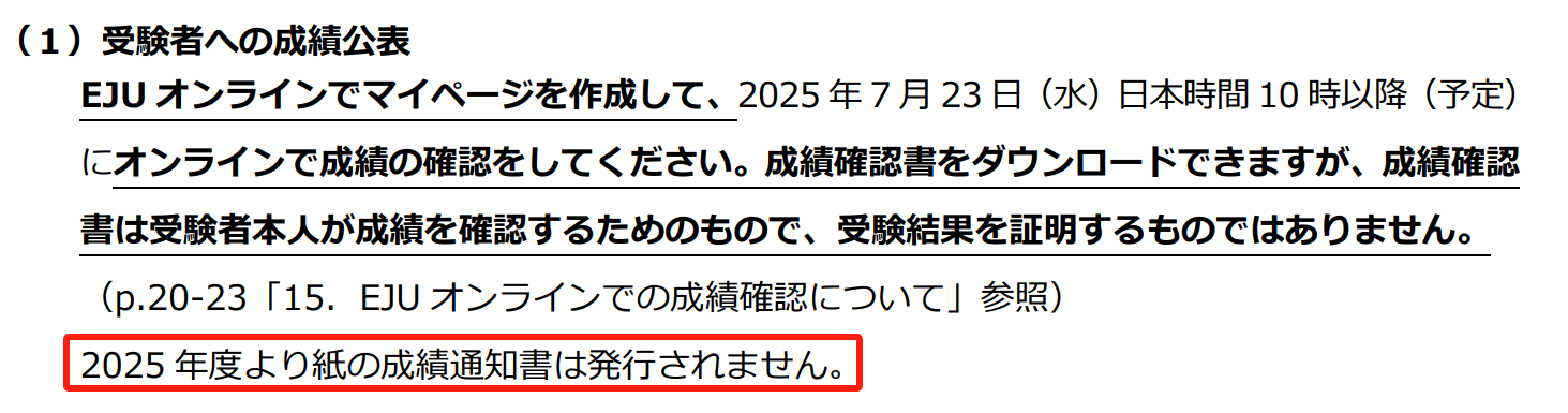 21世紀佳益出國留學(xué)