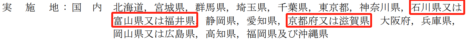 21世紀佳益出國留學(xué)