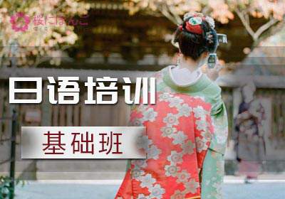 日語學(xué)習(xí)為什么不建議自學(xué)？